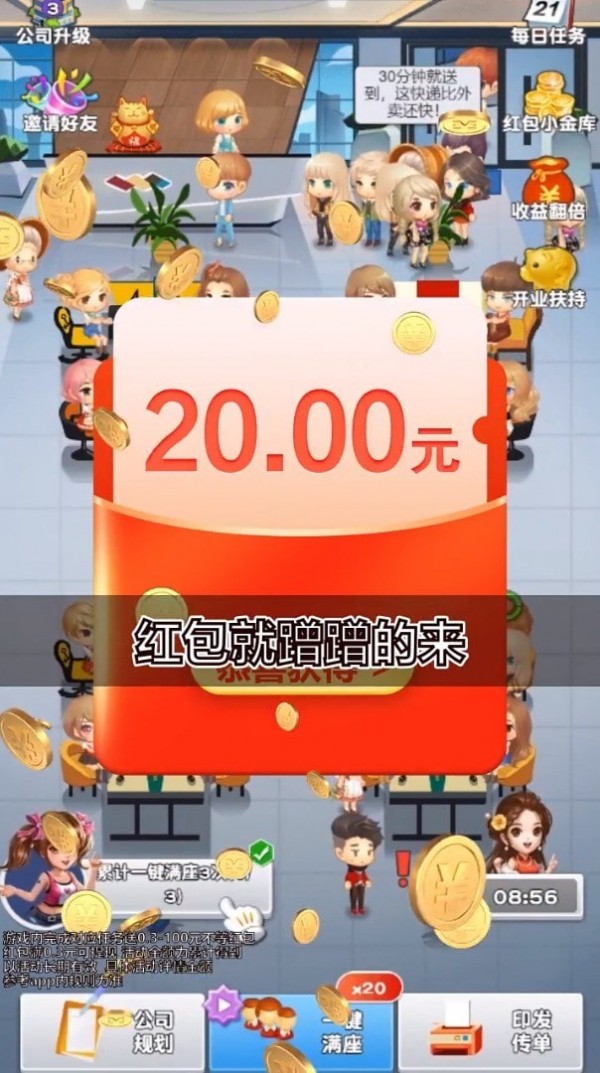 创业时代官方版 v1.0.0 版图4