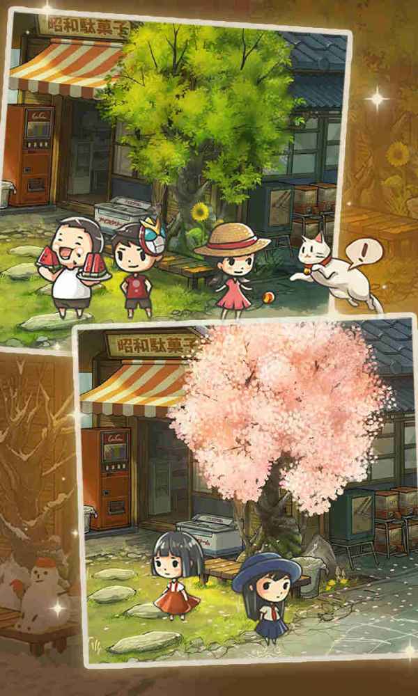 昭和杂货店物语3免费版 v1.0.0 安卓版图2