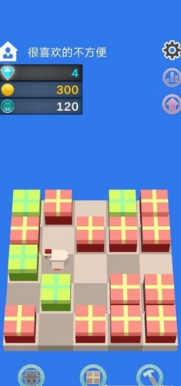 礼物合成器最新版 v0.1 安卓版图4