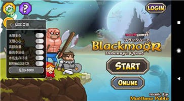 荒野大冒险2最新版 v0.0.3 安卓版图2