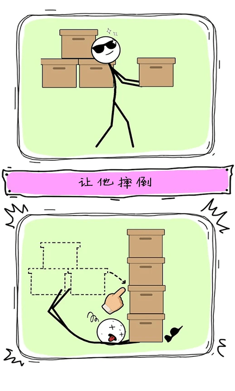 天才画家最新版 v1.0 安卓版图2