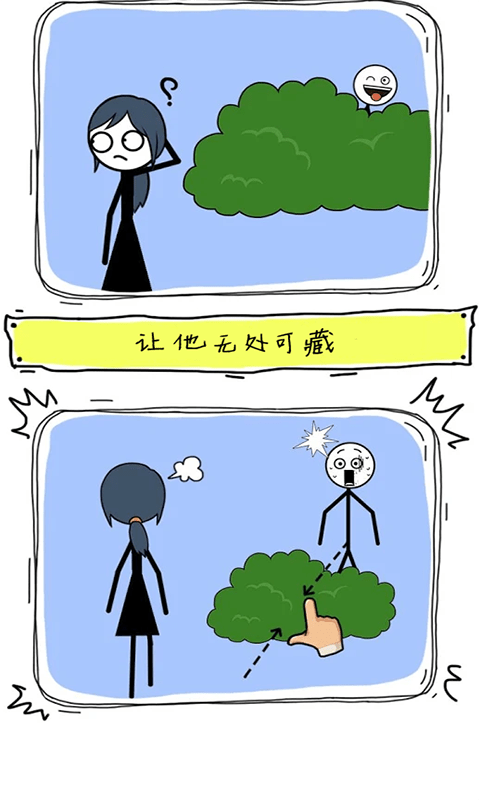 天才画家最新版 v1.0 安卓版图3