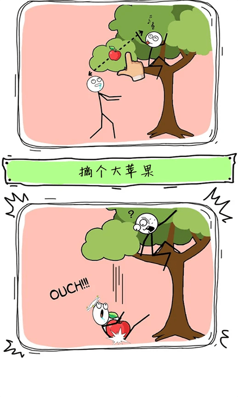 天才画家最新版 v1.0 安卓版图4