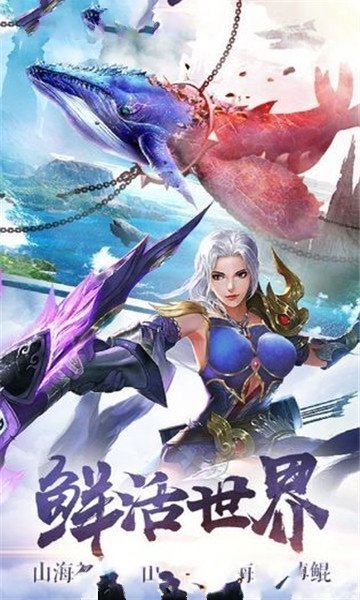 逍遥修真满V版 v3.7.0 安卓版图3
