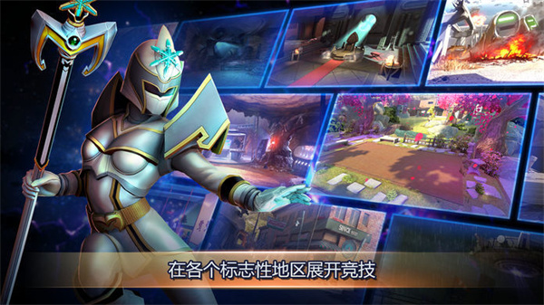 超凡战队遗产战争国际服 v1.4.1 安卓最新版图2