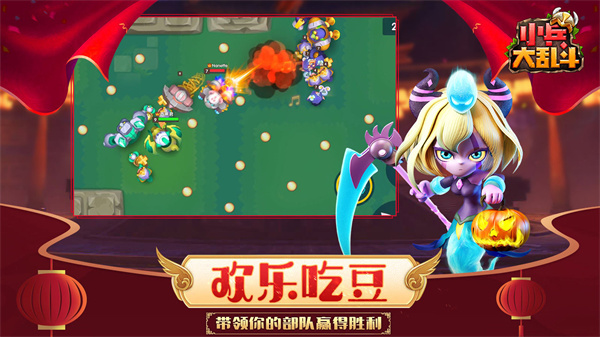 小兵大乱斗 v1.0.0 无限钻石版(3)