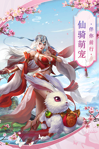 剑踪情缘vip版本官方 v1.0.0 免费版(3)