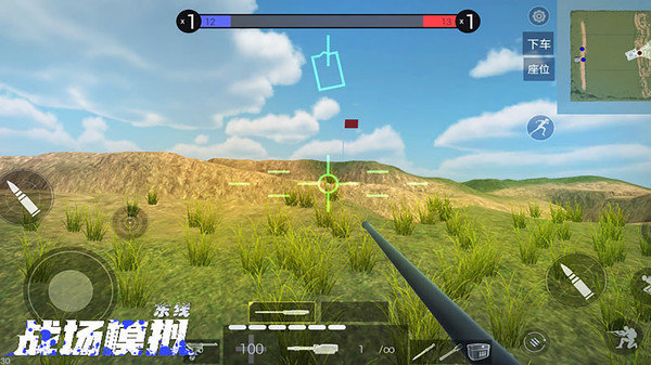 战场模拟最新版 v1.0.0 安卓版