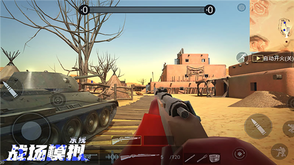战场模拟最新版 v1.0.0 安卓版