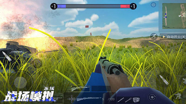 战场模拟最新版 v1.0.0 安卓版