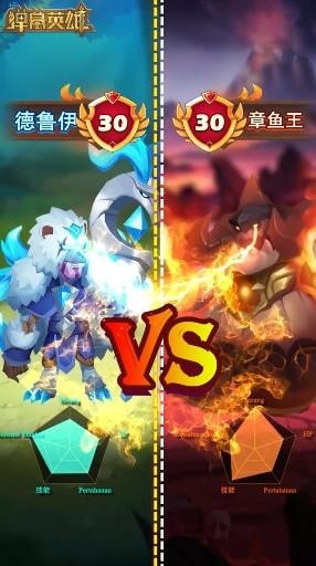 弹幕英雄最新版 v1.0 版