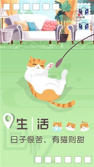 旅行回忆最新版 v0.1 安卓版