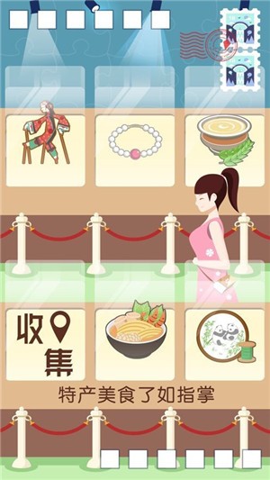 旅行回忆最新版 v0.1 安卓版