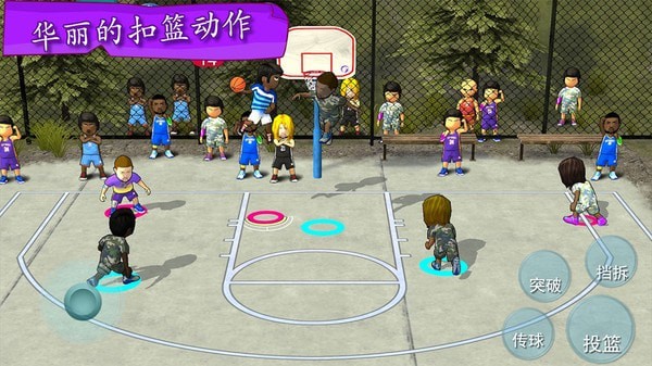 街头篮球联盟官方版 v3.3.2 最新版