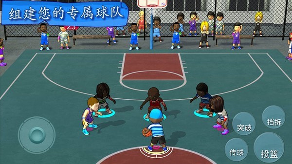 街头篮球联盟官方版 v3.3.2 最新版