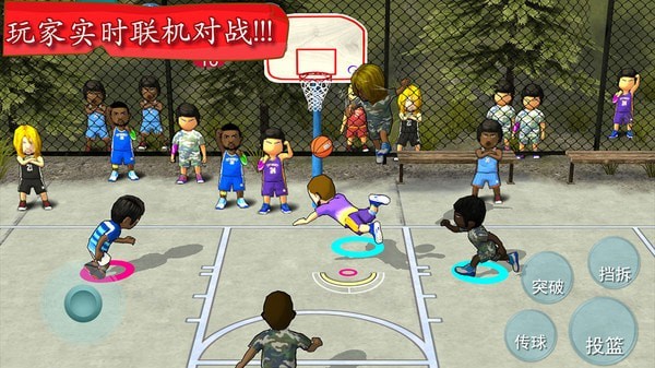 街头篮球联盟官方版 v3.3.2 最新版
