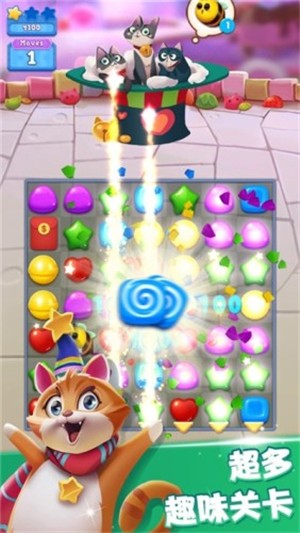 开心糖果猫官方版 v1.0.9 最新版图1
