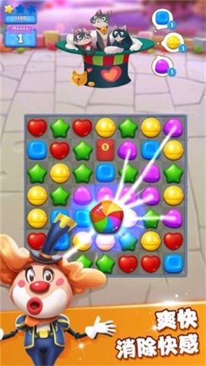 开心糖果猫官方版 v1.0.9 最新版图4
