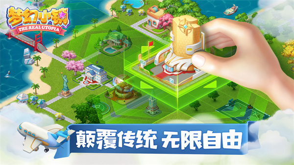 梦幻小镇中文版 v0.9.9 无限钻石版图2