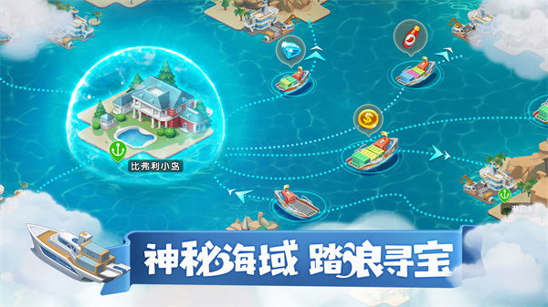 梦幻小镇中文版 v0.9.9 无限钻石版图3