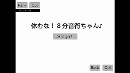 八分音符酱最新版 v4.10 版图4