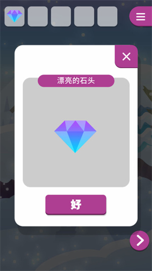 动物和雪之岛 v1.0.0 汉化免费版图2