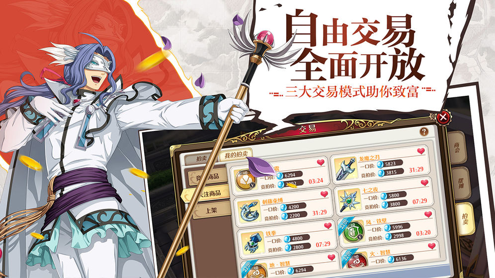 空之轨迹无限钻石版 v1.6.1 免费版图2