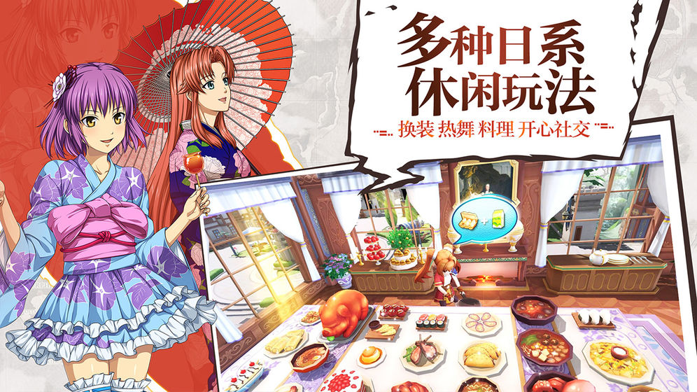 空之轨迹无限钻石版 v1.6.1 免费版图3