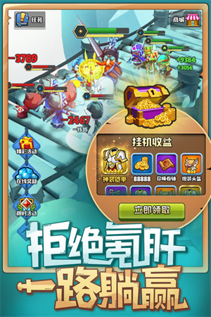 呆萌骑士 v0.91 无限金币钻石版图3
