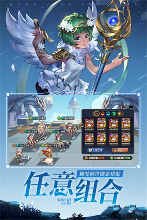 幻境公主 v1.08.12 安卓免费版图1