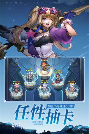 幻境公主 v1.08.12 安卓免费版图2