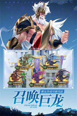 幻境公主 v1.08.12 安卓免费版图3