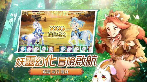 樱花物语最新版 v1.0 安卓版图1