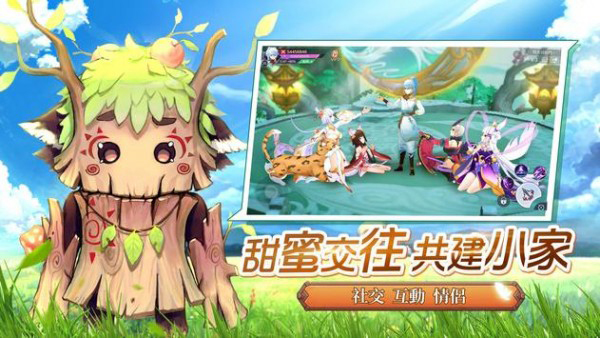 樱花物语最新版 v1.0 安卓版图2