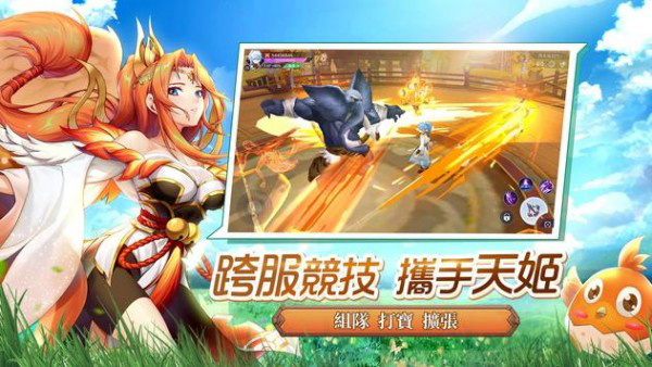 樱花物语最新版 v1.0 安卓版图4