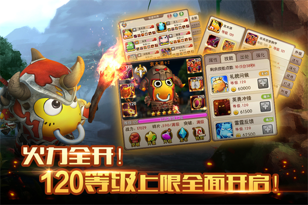 我叫MT2无限资源版 v2.9.11 免费版图1