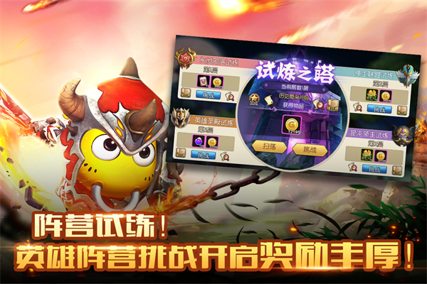 我叫MT2无限资源版 v2.9.11 免费版图3
