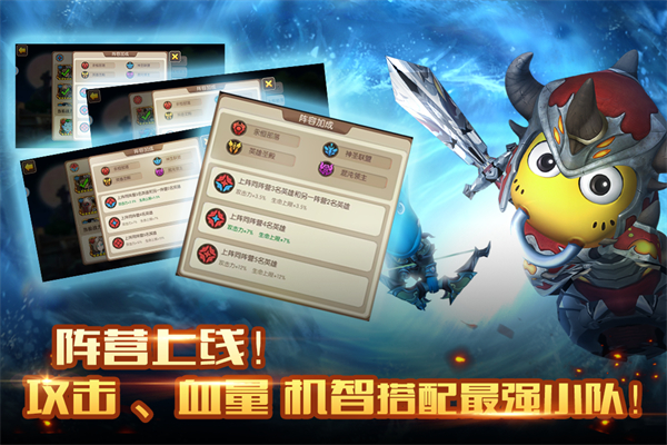 我叫MT2无限资源版 v2.9.11 免费版图4