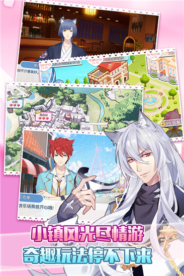 萌猫物语无限钻石版 v1.11.21 免费版图3