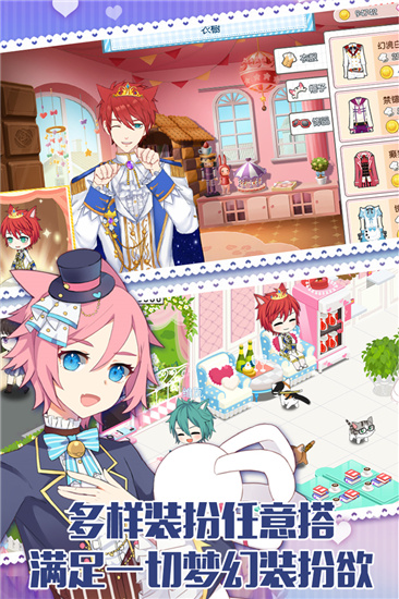 萌猫物语无限钻石版 v1.11.21 免费版图5