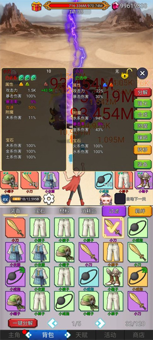 超级小拳拳 v0.5 安卓版图1