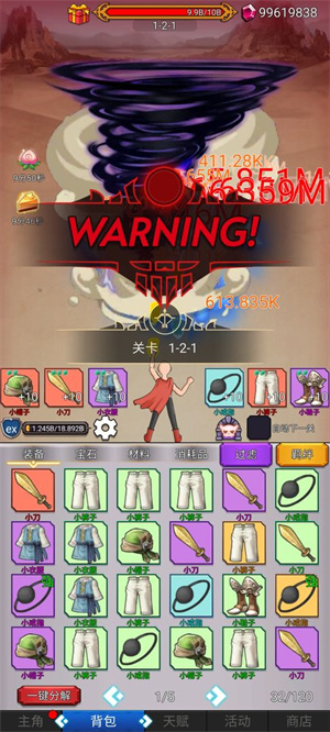 超级小拳拳 v0.5 安卓版图2