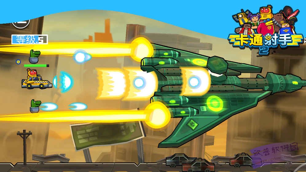 卡通射手2免费版 v1.2.7 内购免费版图1