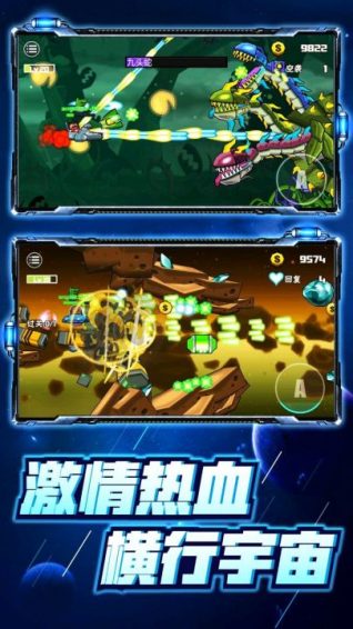 卡通射手2免费版 v1.2.7 内购免费版图2