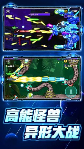 卡通射手2免费版 v1.2.7 内购免费版图3