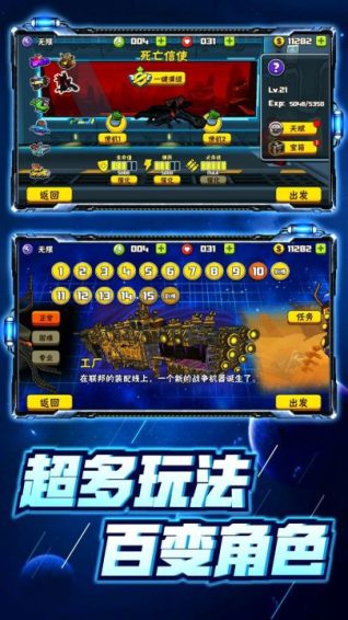 卡通射手2免费版 v1.2.7 内购免费版图5