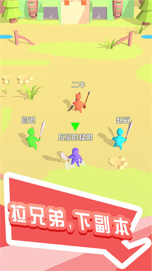 打怪我贼溜 v1.3.0 无限金币版图1