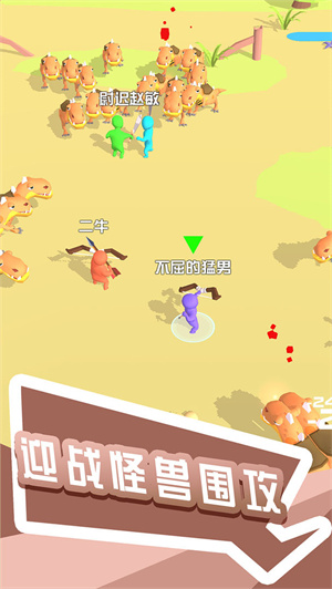 打怪我贼溜 v1.3.0 无限金币版图3