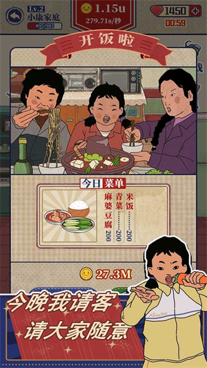 王蓝莓的幸福生活 v1.0.5 安卓免费版图3