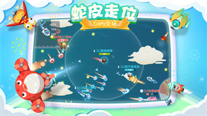 暴走小飞机 v1.1.3 安卓网易版图2